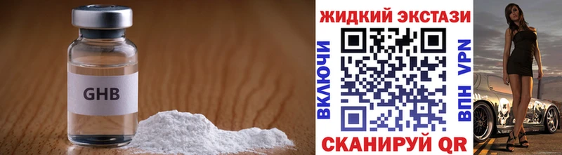 Бутират вода  даркнет телеграм  mega tor  Яранск  купить наркоту 