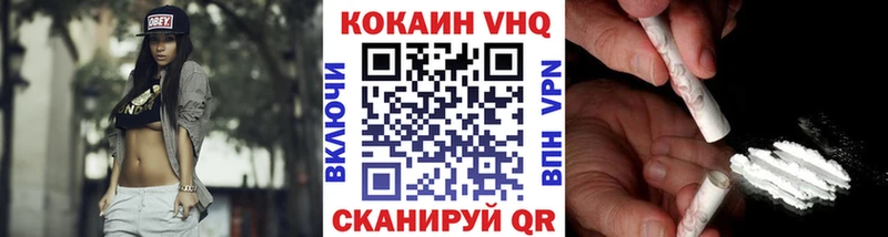 КОКАИН FishScale что такое наркотик Яранск