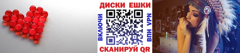 Ecstasy Дубай  MEGA ТОР  Яранск 