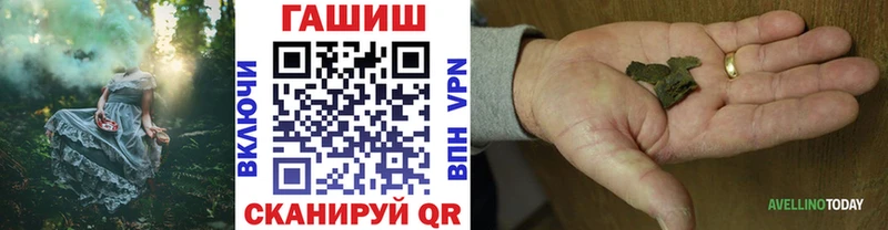 закладка Яранск ГАШ убойный