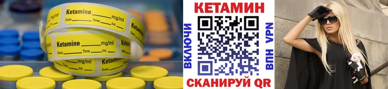 mega как зайти  сколько стоит  Яранск  Кетамин VHQ 