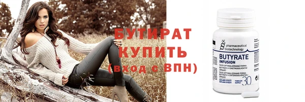 ALPHA-PVP Киренск