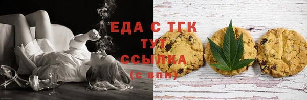 ГАЛЛЮЦИНОГЕННЫЕ ГРИБЫ Киреевск