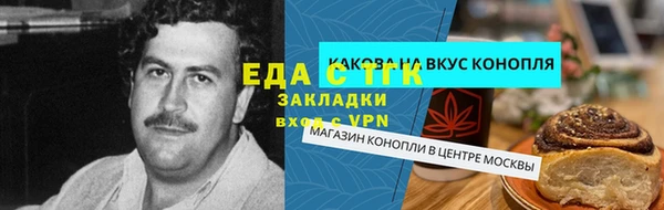 кокаин колумбия Кинешма