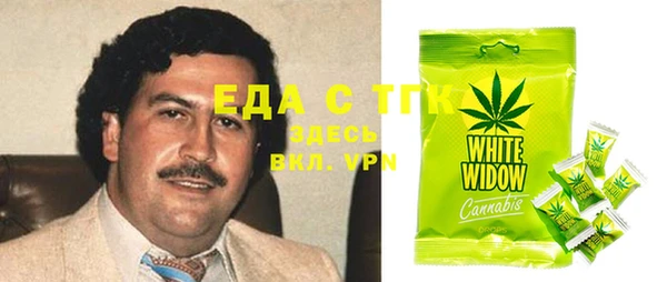 ГАЛЛЮЦИНОГЕННЫЕ ГРИБЫ Киреевск