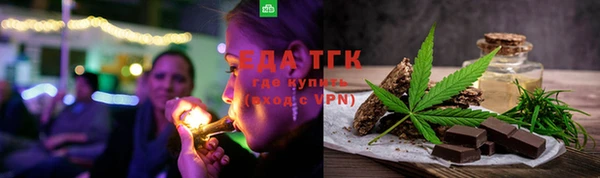 ALPHA-PVP Киренск
