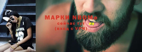 соль ск Кодинск
