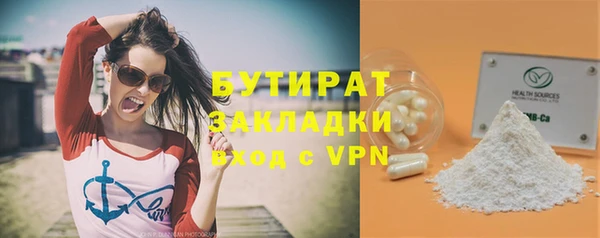 ALPHA-PVP Киренск