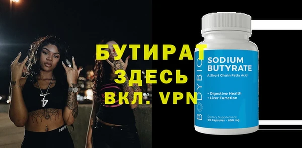 COCAINE Козловка