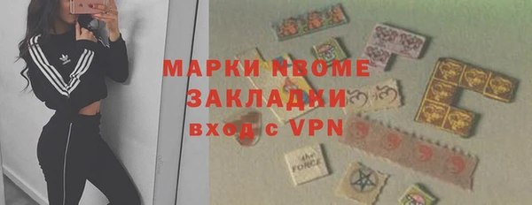 ГАЛЛЮЦИНОГЕННЫЕ ГРИБЫ Киреевск