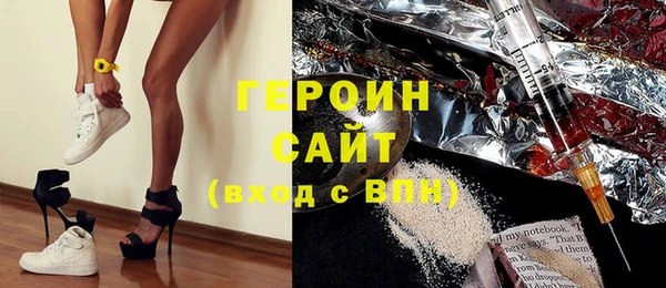 ГАЛЛЮЦИНОГЕННЫЕ ГРИБЫ Киреевск