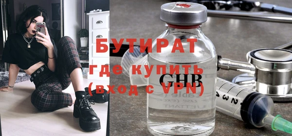 ALPHA-PVP Киренск