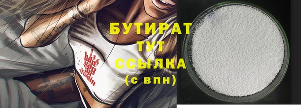 соль курить ск Козельск