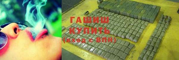 ALPHA-PVP Киренск