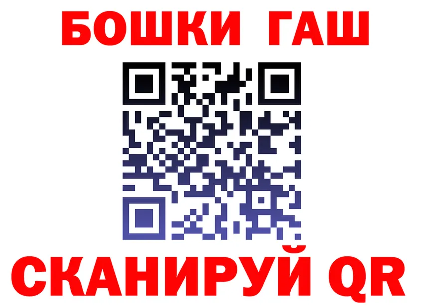 Бутират бутик сайт это OMG Яранск