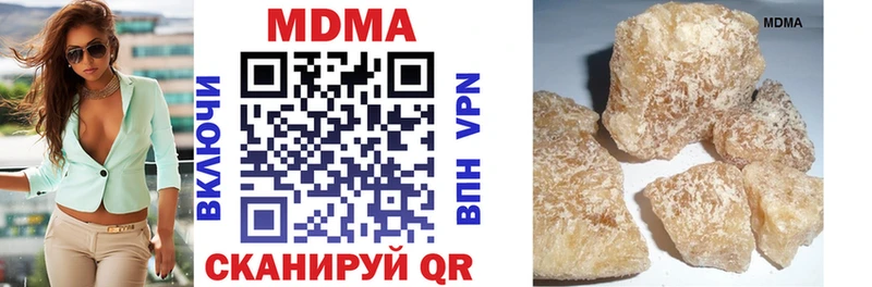 МДМА кристаллы  Яранск 