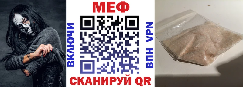 что такое наркотик  Яранск  Меф VHQ 