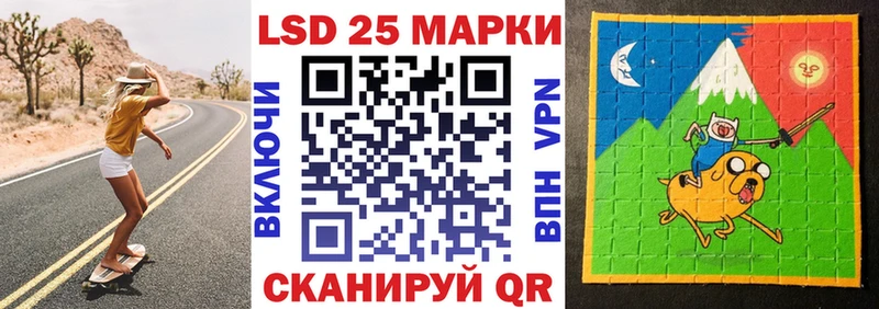 Наркотические марки 1,5мг  Яранск 