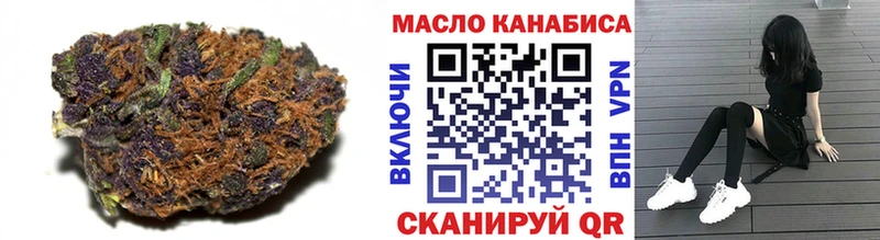 наркотики  Яранск  ТГК гашишное масло 