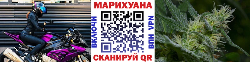 Шишки марихуана AK-47  kraken ссылки  Яранск 